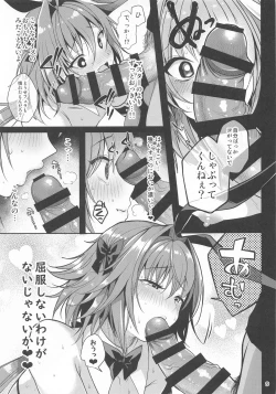 Page 10 of Master no Youbou de Saishuu Sairin ga Ero Ishou ni Natte Shimatta Astolfo-kun