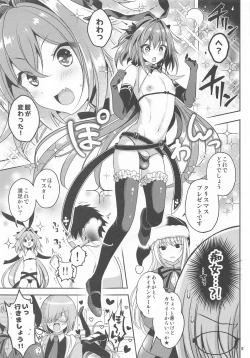 Page 4 of Master no Youbou de Saishuu Sairin ga Ero Ishou ni Natte Shimatta Astolfo-kun