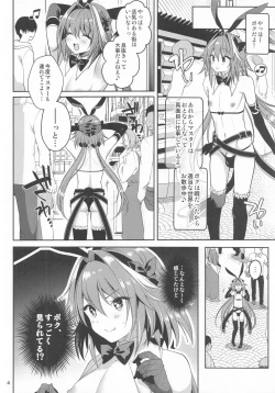 Page 5 of Master no Youbou de Saishuu Sairin ga Ero Ishou ni Natte Shimatta Astolfo-kun