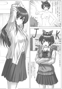 Page 7 of Rental Kanojo-tachi to Noukou Sesshoku Shitai Hon