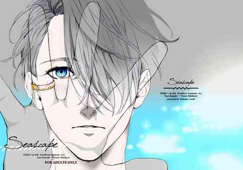 (C91) [OJmomo (yoshi)] Seascape (Yuri!!! on ICE) [English] [cseg64]