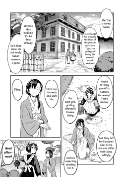 Page 33 of Mochizuki Ketsueki Kenkyuujo no Musume ch1 | The Girl from the Mochizuki Blood Science Lab ch1