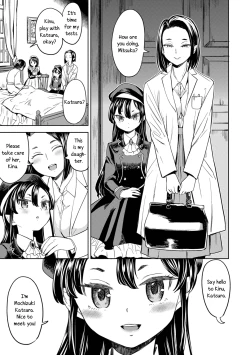 Page 7 of Mochizuki Ketsueki Kenkyuujo no Musume ch1 | The Girl from the Mochizuki Blood Science Lab ch1