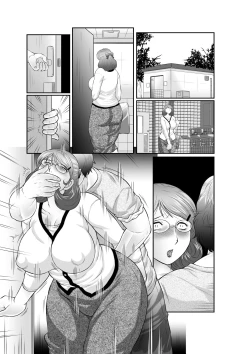 Page 146 of Inka no Shizukusai Sono Ni