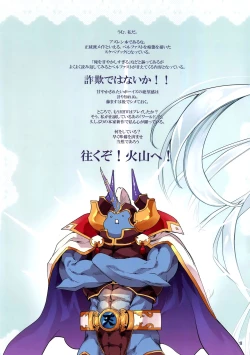 Page 15 of Uchi no Maid ga Ore o Amayakashisugiru