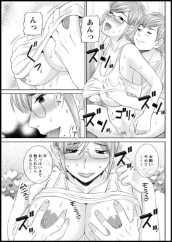 Page 159 of Kaikan Hitotsuma Gakuen Ch. 117