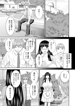 Page 19 of Kaikan Hitotsuma Gakuen Ch. 117