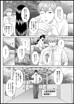 Page 279 of Kaikan Hitotsuma Gakuen Ch. 117