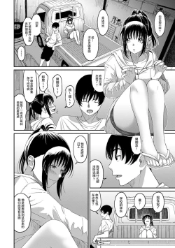 Page 342 of Rarefure Ch. 08~30