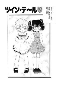 Page 141 of Hoe Hoe Plum Story