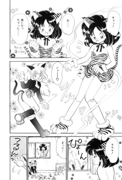 Page 159 of Hoe Hoe Plum Story