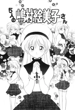 Page 5 of Hoe Hoe Plum Story