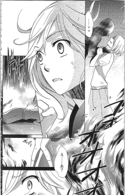 Page 121 of Usotsuki Maid no Shitsuke Kata - How to Discipline a Lying Maid