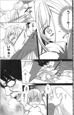 Page 130 of Usotsuki Maid no Shitsuke Kata - How to Discipline a Lying Maid