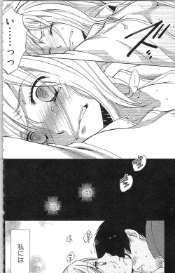 Page 131 of Usotsuki Maid no Shitsuke Kata - How to Discipline a Lying Maid