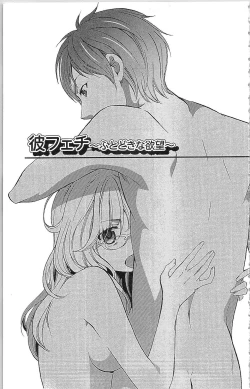 Page 140 of Usotsuki Maid no Shitsuke Kata - How to Discipline a Lying Maid