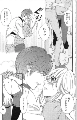 Page 154 of Usotsuki Maid no Shitsuke Kata - How to Discipline a Lying Maid