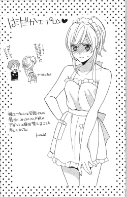 Page 160 of Usotsuki Maid no Shitsuke Kata - How to Discipline a Lying Maid