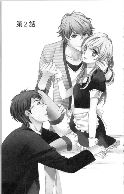 Page 36 of Usotsuki Maid no Shitsuke Kata - How to Discipline a Lying Maid