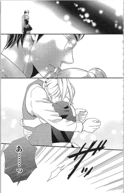 Page 80 of Usotsuki Maid no Shitsuke Kata - How to Discipline a Lying Maid