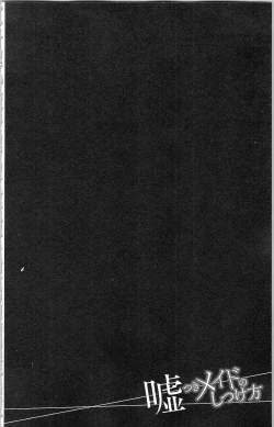 Page 89 of Usotsuki Maid no Shitsuke Kata - How to Discipline a Lying Maid