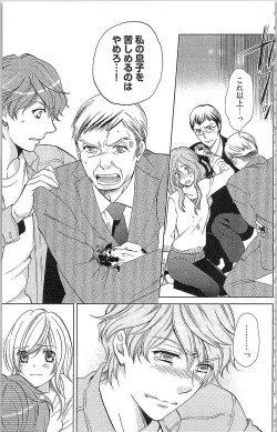 Page 134 of Usotsuki Maid no Shitsuke Kata Last AffairLast Affair