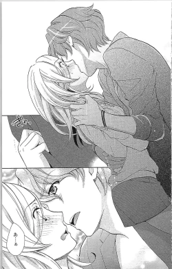 Page 30 of Usotsuki Maid no Shitsuke Kata Last AffairLast Affair