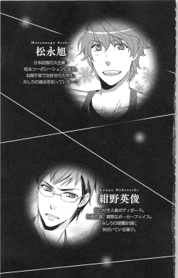 Page 6 of Usotsuki Maid no Shitsuke Kata Last AffairLast Affair