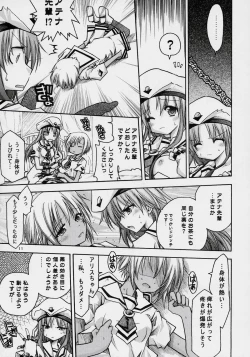 Page 12 of Orange Plant - Mikan