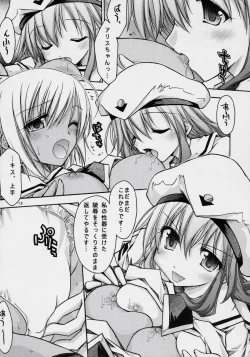 Page 14 of Orange Plant - Mikan