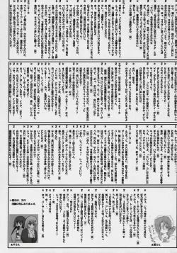 Page 23 of Orange Plant - Mikan