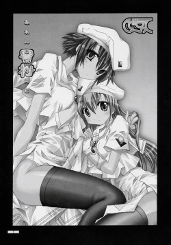 Page 2 of Orange Plant - Mikan