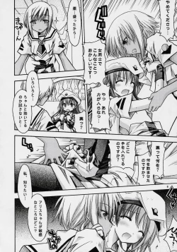 Page 7 of Orange Plant - Mikan