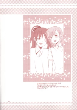 Page 19 of Toaru Kuroko no Shougeki Koudou