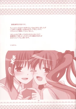 Page 28 of Toaru Kuroko no Shougeki Koudou