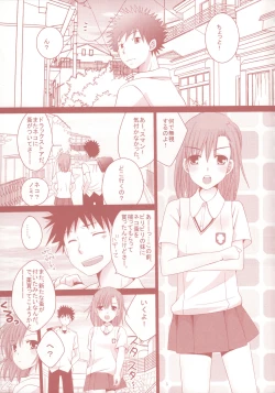 Page 4 of Toaru Kuroko no Shougeki Koudou