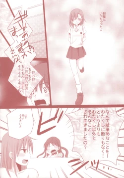 Page 7 of Toaru Kuroko no Shougeki Koudou