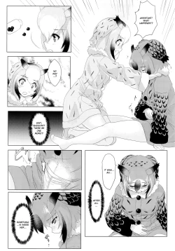 Page 15 of CURIOSITY