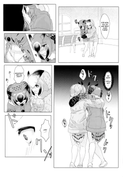 Page 16 of CURIOSITY