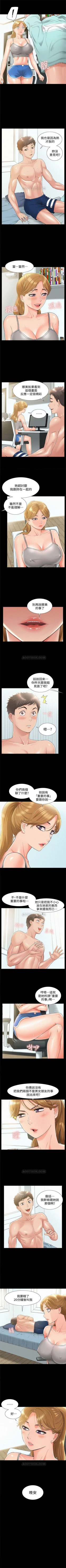 Page 115 of （週4）難言之隱 1-30 中文翻譯（更新中）