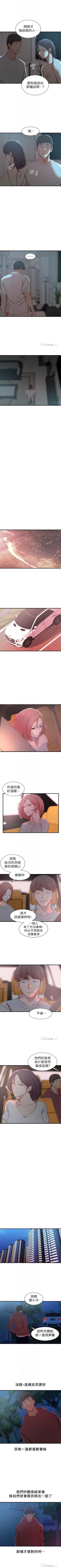 Page 114 of （週2）老婆的姊姊 1-22 中文翻譯（更新中）
