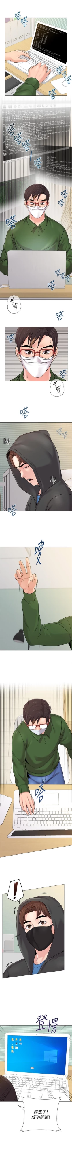 Page 483 of （週3）老師 1-65 中文翻譯（更新中）