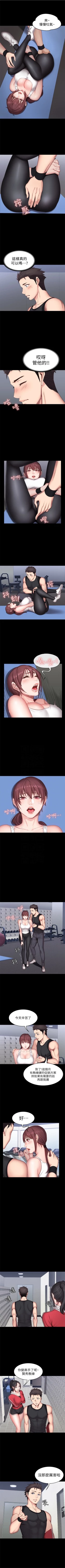 Page 126 of （週3）健身教練 1-41 中文翻譯 （更新中）