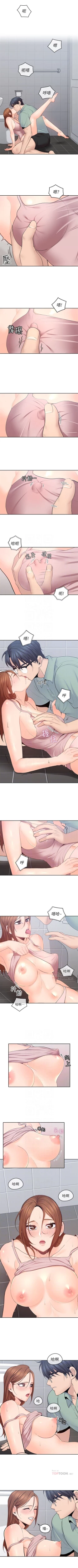 Page 134 of （週4）親愛的大叔 1-40 中文翻譯（更新中）