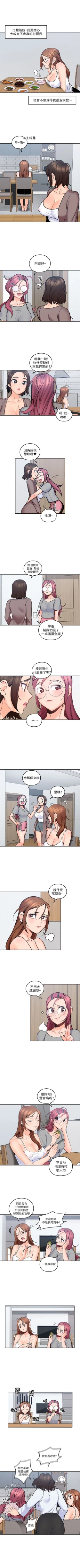Page 64 of （週4）親愛的大叔 1-40 中文翻譯（更新中）