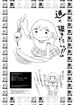 Page 26 of Petit Sca 6