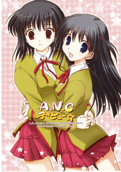 Download A.N.C debut ☆