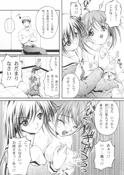 Page 5 of Yuriteki Yokuatsu