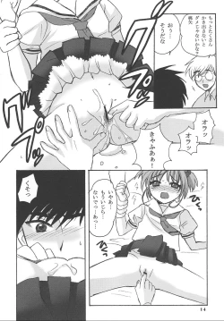 Page 13 of So Cute 2