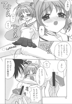 Page 15 of So Cute 2